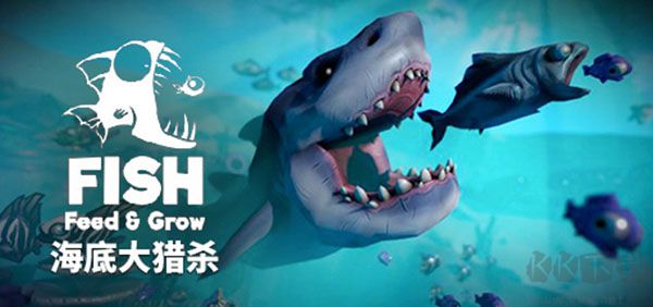 海底大獵殺客戶端