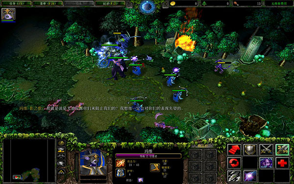 魔獸爭霸3冰封王座客戶端