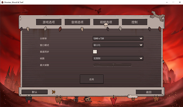 戰(zhàn)錘40K槍聲鮮血與鐵拳客戶端