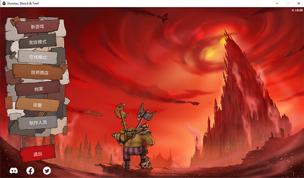 戰(zhàn)錘40K槍聲鮮血與鐵拳客戶端