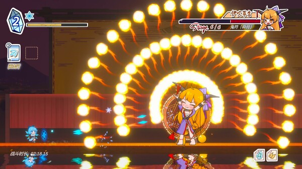 東方冰之勇者記正式電腦版