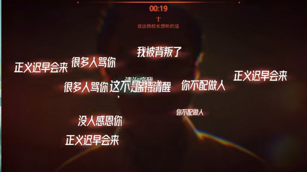 飛越十三號房電腦版