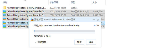 動物保姆作戰(zhàn)小隊僵尸來襲電腦版
