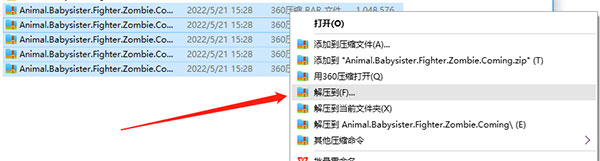 動物保姆作戰(zhàn)小隊僵尸來襲電腦版