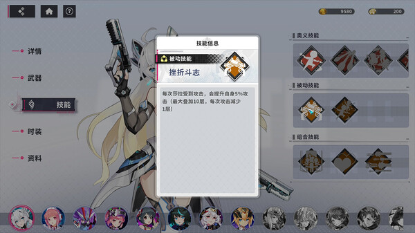 賽博甜心客戶端
