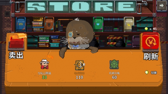 雞械綠洲最新版