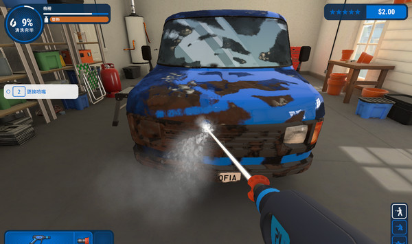 沖就完事模擬器中文版PC