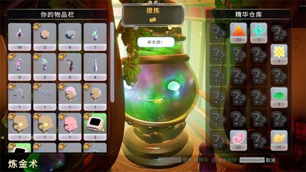 成長物語永恒樹之歌最新客戶端