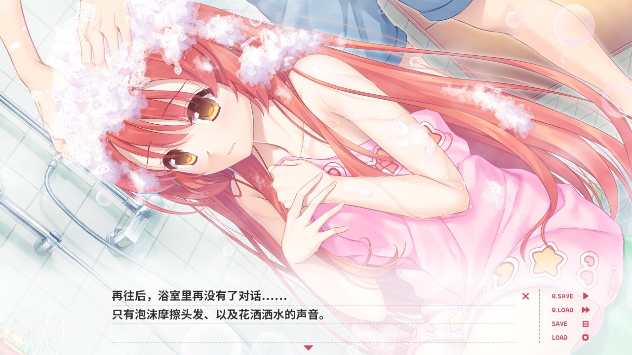 貝果愛(ài)情故事最新電腦版