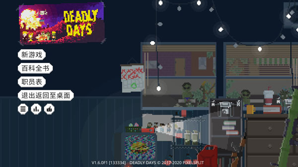 致命時(shí)日(Deadly Days)電腦版