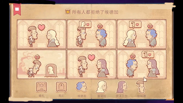 說故事的人Storyteller中文版