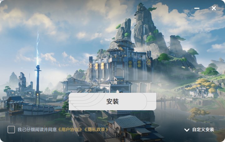鳴潮最新版PC
