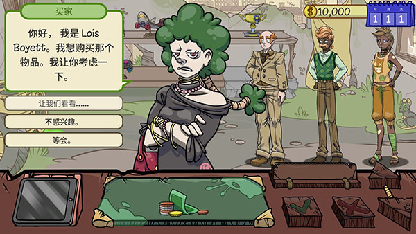當(dāng)鋪人生2最新版PC