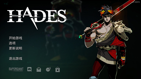 哈迪斯:殺出地獄 (Hades) PC