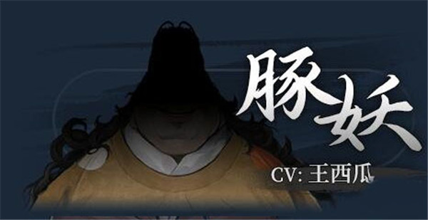 餓殍明末千里行測(cè)試服