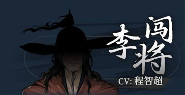 餓殍明末千里行測(cè)試服