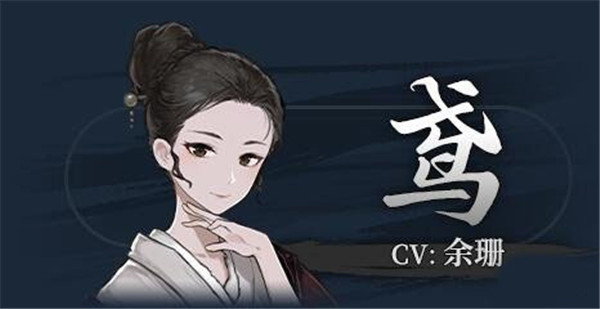 餓殍明末千里行測(cè)試服