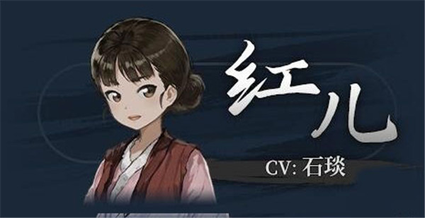 餓殍明末千里行測(cè)試服
