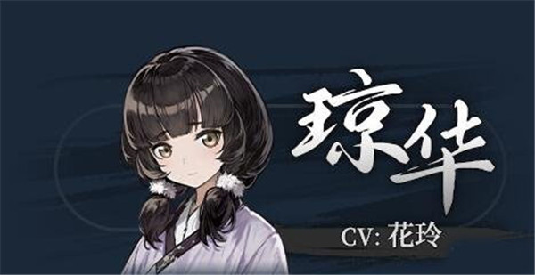 餓殍明末千里行測(cè)試服