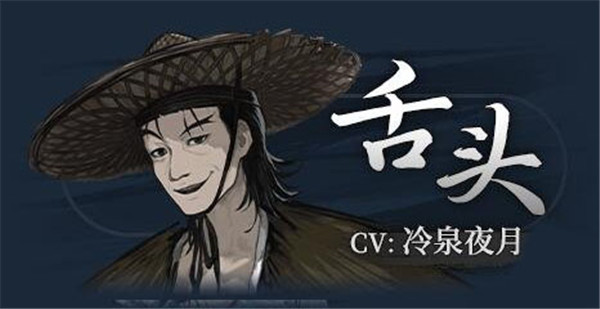 餓殍明末千里行測(cè)試服