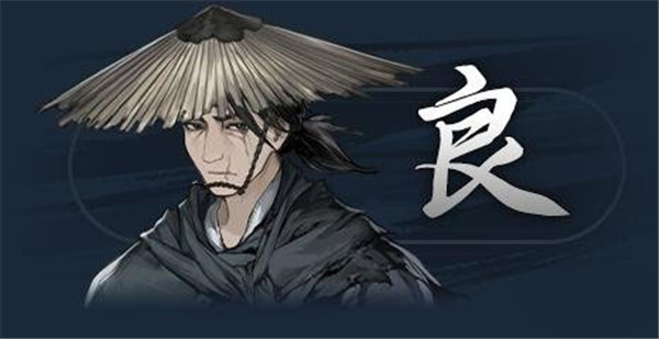 餓殍明末千里行測(cè)試服