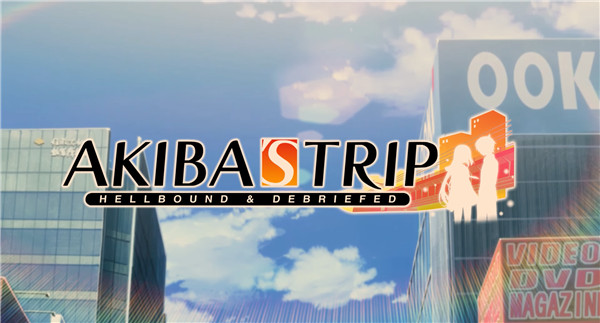 秋葉原之旅初次記憶電腦版