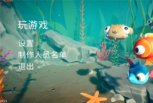 我是小魚兒PC