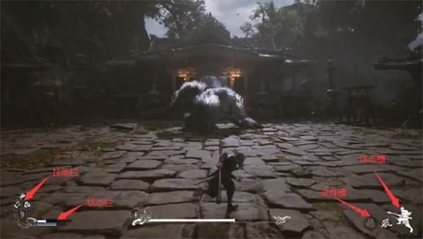 黑神話悟空中文版