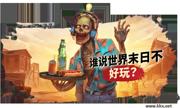 歡迎來(lái)到帕拉迪澤電腦版