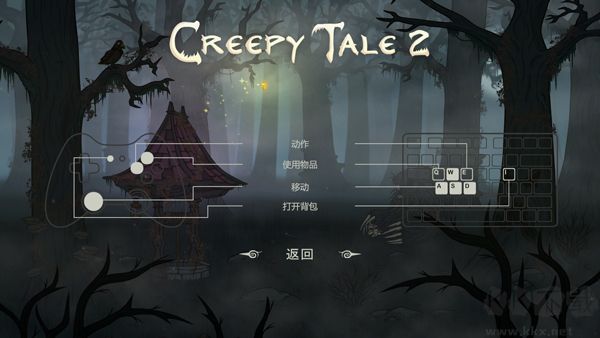 驚悚故事2客戶(hù)端