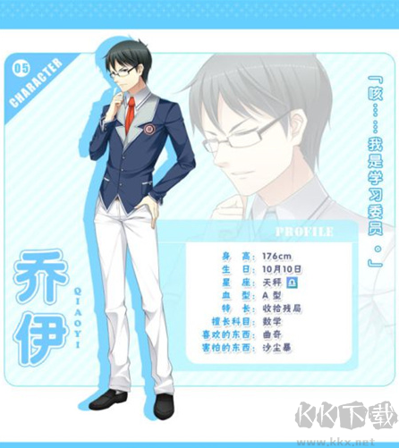 高考戀愛一百天電腦版