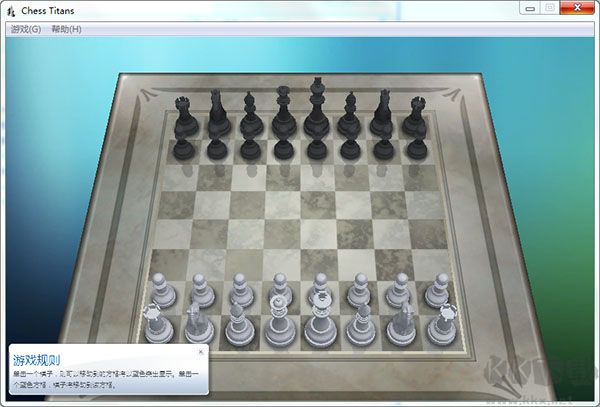 chess titans國際象棋最新版PC