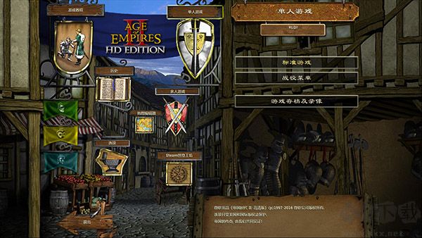 帝國時代2高清版