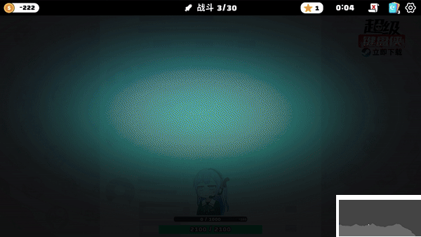 超級鍵盤俠電腦版