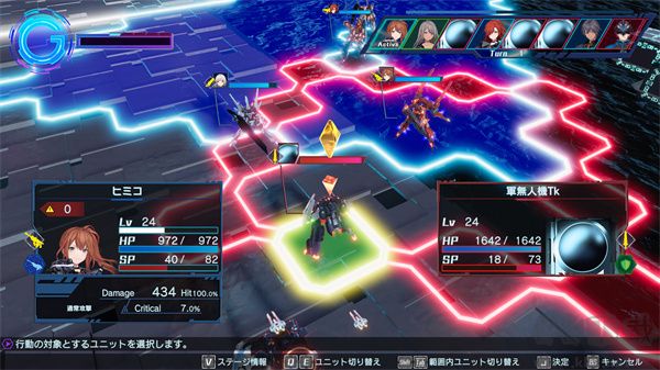 傳繼者Advanced v01.10.05電腦版