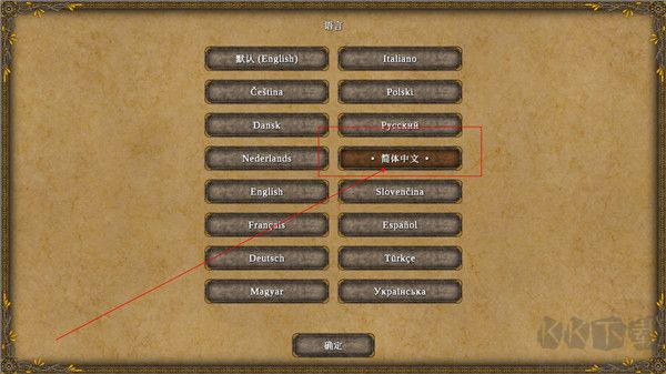 王國(guó)英雄3 v1.2.13電腦版