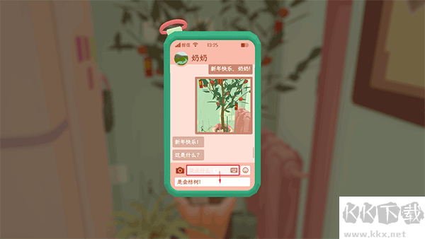 奶奶的菜譜 v0.9.7最新版