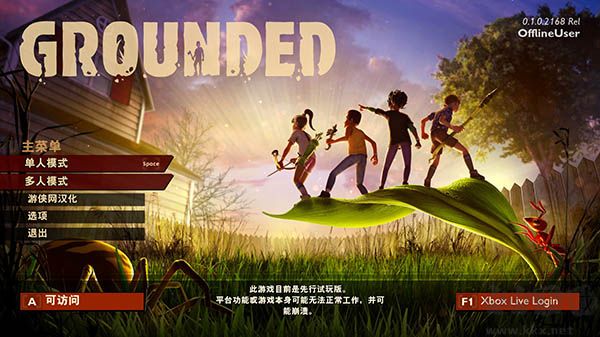 禁閉求生電腦版 v1.4.6