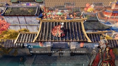 天命奇御2電腦版 v2.0.2 免費(fèi)版下載