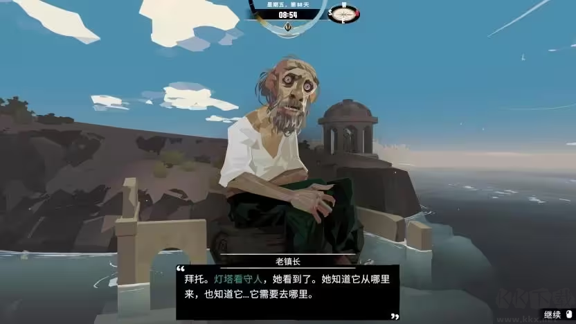 漁帆暗涌：克蘇魯背景休閑釣魚游戲 v1.5.3 PC版