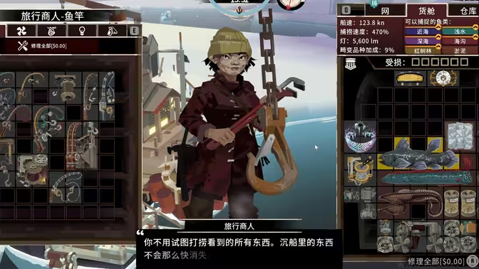 漁帆暗涌：克蘇魯背景休閑釣魚游戲 v1.5.3 PC版