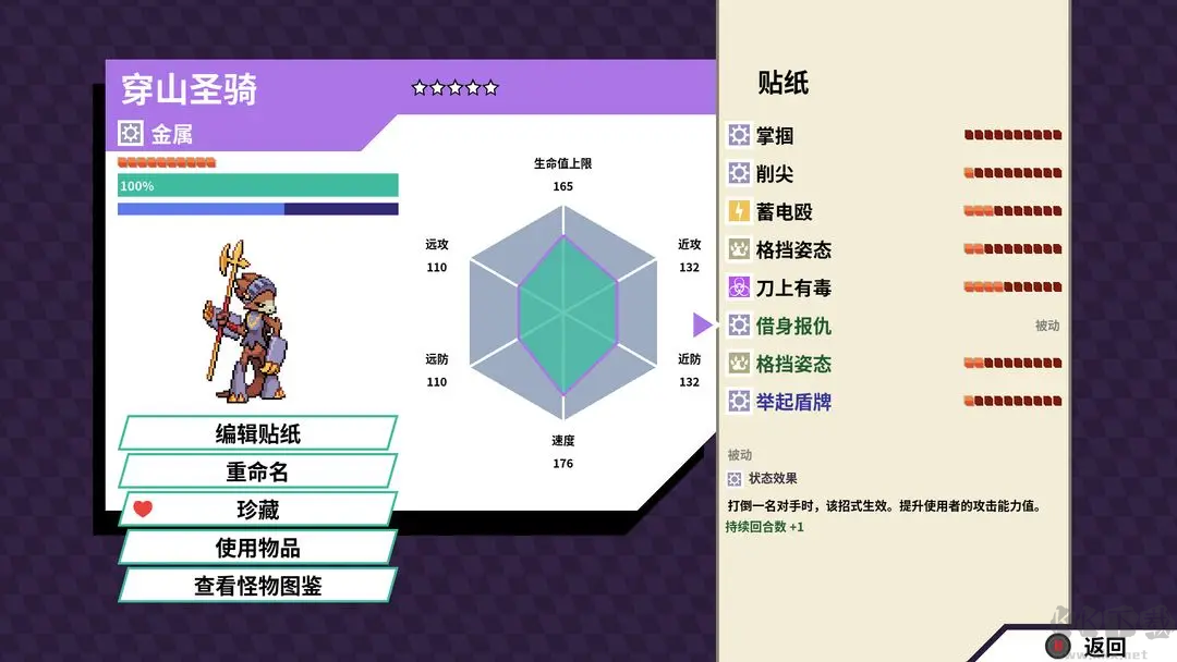 磁帶妖怪官方版開放世界回合制手游 v2025