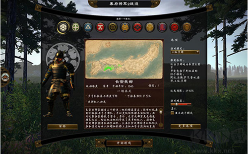幕府將軍2全面戰(zhàn)爭(zhēng) v0.9.7新版