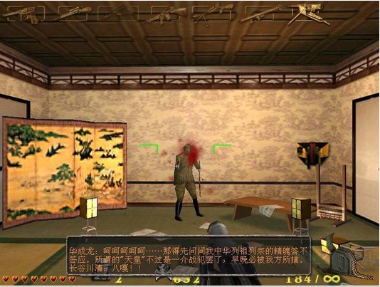 血戰(zhàn)上海灘電腦版 v8.8版