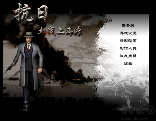 血戰(zhàn)上海灘電腦版 v8.8版
