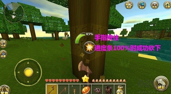迷你世界電腦版 v1.28版