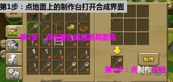 迷你世界電腦版 v1.28版