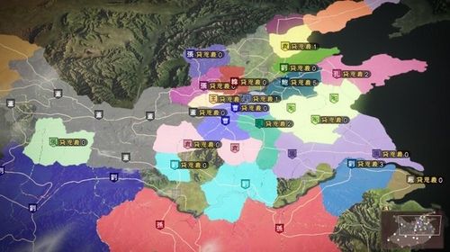 三國志13威力版 v1.0.10