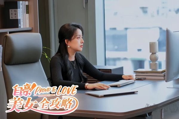 自豪！美女全攻略 3.6