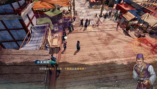 天命奇御2豪華版 v1.0.0.9